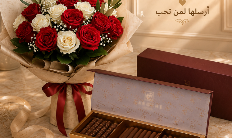 Gift Packages