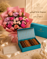gift package 1