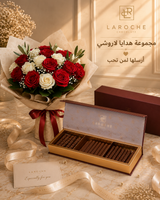Gift Package 2
