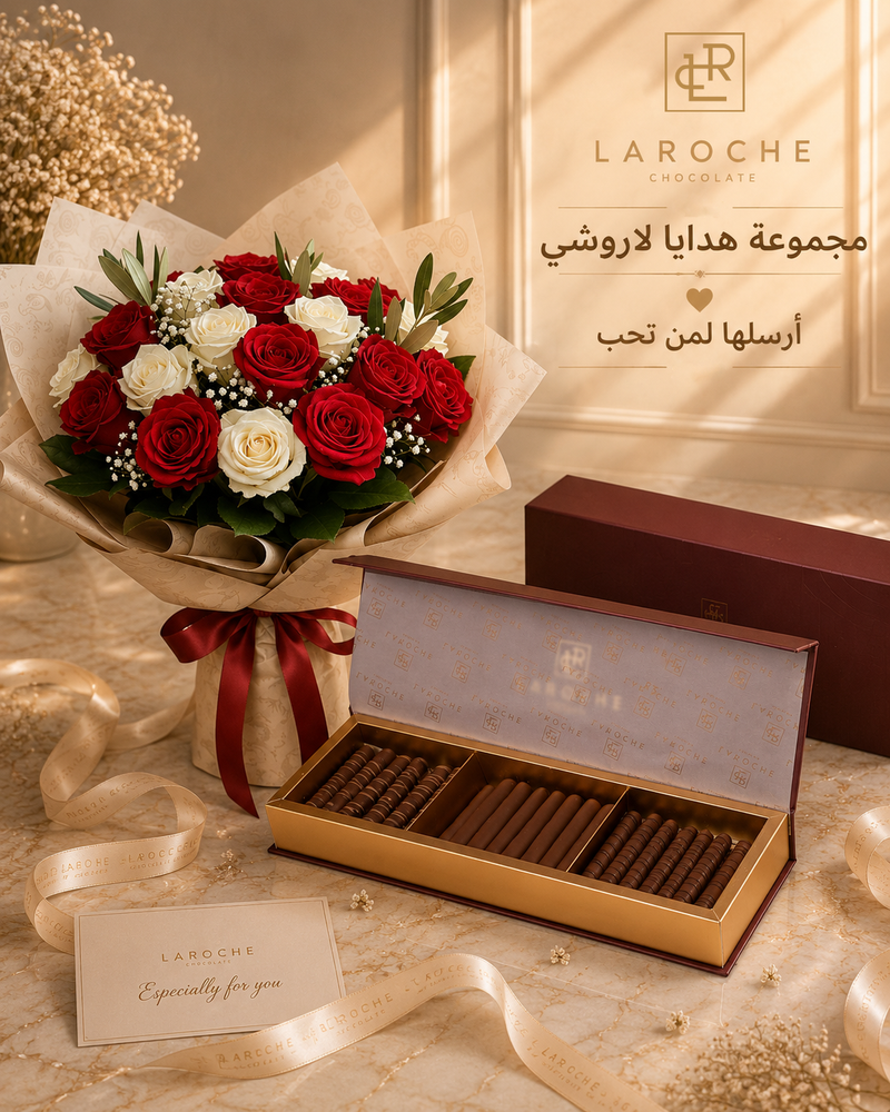 Gift Package 2